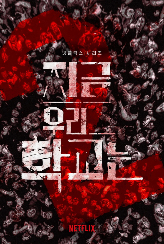 Netflix Korea confirms season 2 of “All of Us Are Dead”