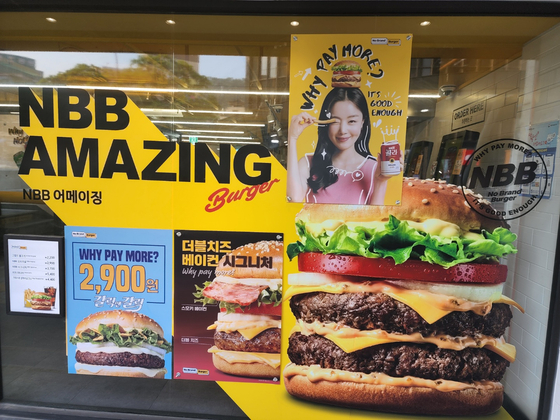 Burgers are sold at the 2,000-won level at No Brand Burger's Myeong-dong branch. [KIM MIN-SANG]