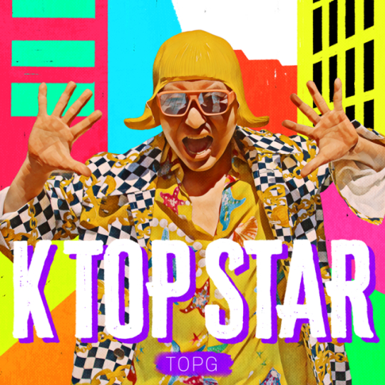 Cover of Hong Seok-cheon's new digital single "K Top Star" [E+PRO]