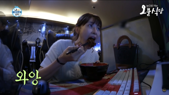 Actor Kwon Na-ra eats fried rice at a PC bang in Seoul during MBC reality show ″I Live Alone.″ [MBC]