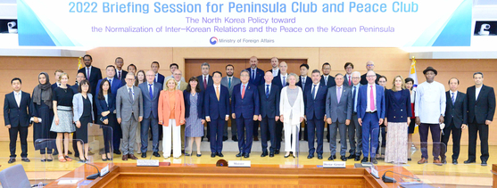 Foreign Minister Park Jin and members of the Peninsula Club, a ministry consultative group of some 20 ambassadors and diplomats who also serve as top envoys to North Korea, and the Peace Club, some 20 ambassadors and diplomats in Seoul whose countries also have permanent diplomatic missions in Pyongyang, meet at the ministry’s headquarters in Seoul on Friday to discuss North Korean affairs and the Yoon Suk-yeol government’s North Korea policies. [MINISTRY OF FOREIGN AFFAIRS]