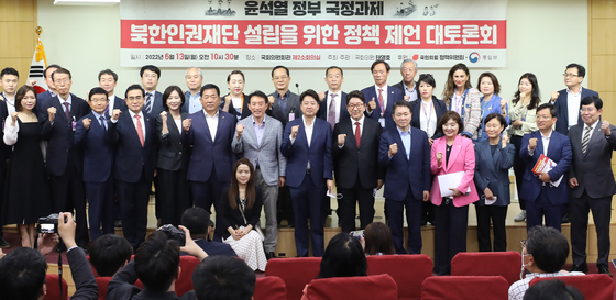 People Power Party leader Lee Jun-seok, center, poses with participants at a policy debate about a government-backed North Korean human rights foundation at the National Assembly in Yeouido, southern Seoul on Monday. The foundation was established by law in 2016, but has yet to start work due to appointments left unfilled by the Democratic Party. Monday's debate was sponsored by North Korean defector-turned-PPP lawmaker Thae Yong-ho, who is fourth from the left in the front row. [KIM KYOUNG-ROK]