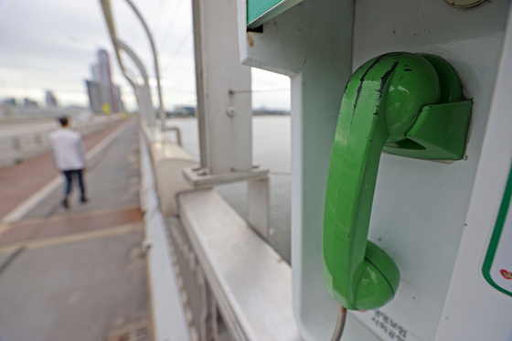 A so-called Phone of Life on the Mapo Bridge in western Seoul, which suicidal people can use to get help [YONHAP]