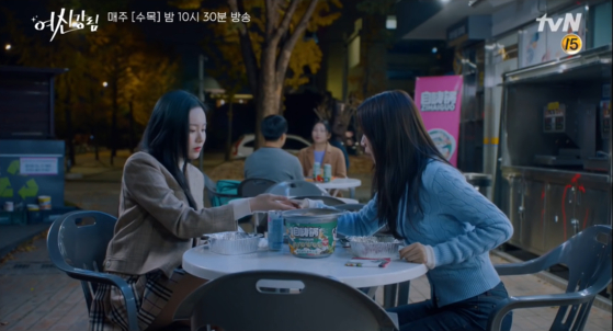 In tvN's "True Beauty" (2021), characters are shown eating a Chinese hot pot convenience store item not sold in Korea. [SCREEN CAPTURE]