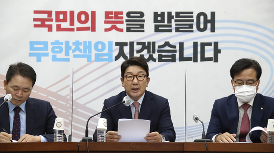 Kweon Seong-dong, center, floor leader of the People Power Party, criticizes a bill proposed by the Democratic Party that would empower lawmakers to make revisions to government enforcement ordinances in a party meeting at the National Assembly in western Seoul Tuesday. [NEWS1]