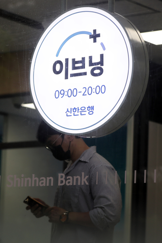 Shinhan Bank launched its Shinhan Evening Plus Service on Wednesday, which will allow the bank to operate for extended hours. Branches offering the service will extend closing hours from 4 p.m. to 8 p.m. weekdays and now open from 9 a.m. to 5 p.m. Saturdays. Shinhan Bank's Yeouido Jungang branch and Gangnam Jungang branch are the first two branches to implement the service starting Wednesday. [NEWS1]
