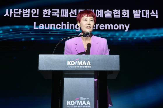 Chung So-mi, president of Kofmaa, delivered a speech announcing the association's vision at the ceremony. [KOREA FASHION MODEL ARTS ASSOCIATION]