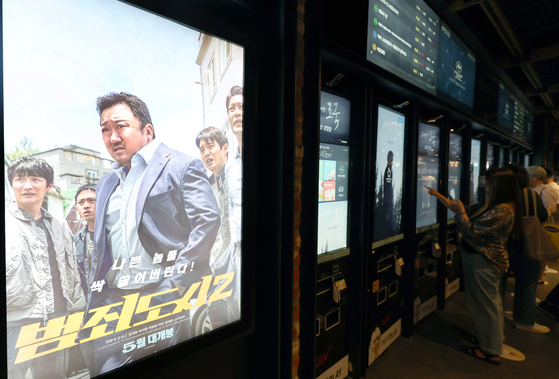 "The Roundup," a film starring actor Ma Dong-seok and the highly anticipated sequel to the 2017 film "The Outlaws," is a huge ticket-seller at the local box office. [YONHAP]