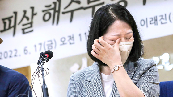 The widow of Lee Dae-jun, a fisheries official fatally shot by North Korea in 2020, cries during a press conference in Seoul on Friday. [NEWS1]