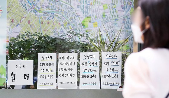 A real estate agent's office in Junggye-dong, Nowon District, shows prices of apartments. [NEWS1]
