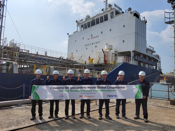 SK geo centric produced and shipped 2,000 tons of renewable benzene on June 14 at the company's Ulsan terminal. [SK GEO CENTRIC]