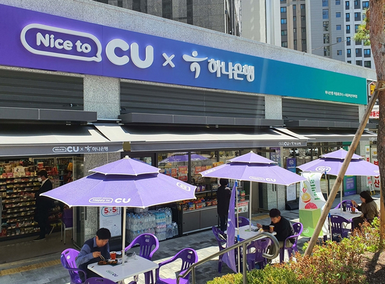 Hana Bank located inside a CU convenience store in Anyang, Gyeonggi. [BGF RETAIL]