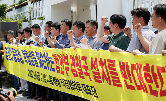 A group representing Seoul police holds a press conference in front of the government complex in Jongno District, central Seoul, Tuesday afternoon protesting the Interior Ministry’s plans to tighten its control over the National Police Agency. [NEWS1] 