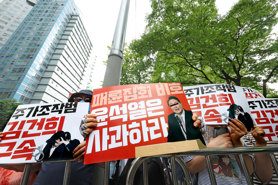 Voice of Seoul, a liberal online media outlet, holds a protest on Tuesday outside President Yoon Suk-yeol's apartment building in Seocho District, southern Seoul in response to abusive rallies outside former President Moon Jae-in's residence in Yangsan, South Gyeongsang. [YONHAP]