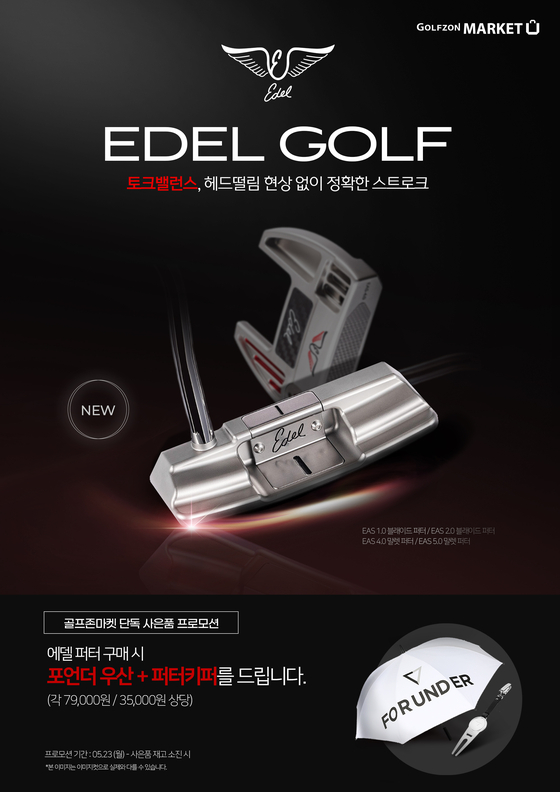 Golfzon Commerce has launched sales of Edel Golf’s EAS putters through a partnership with the U.S. club manufacturer. [GOLFZON COMMERCE]