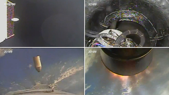 Screengrabs of videos taken by cameras installed in the Nuri, or the Korea Space Launch Vehicle-II, during the separation process of a cover surrounding the payloads. The separated cover is shown in the image below left. Nuri was successfully launched from the Naro Space Center in Goheung County, South Jeolla, Tuesday. [KARI]