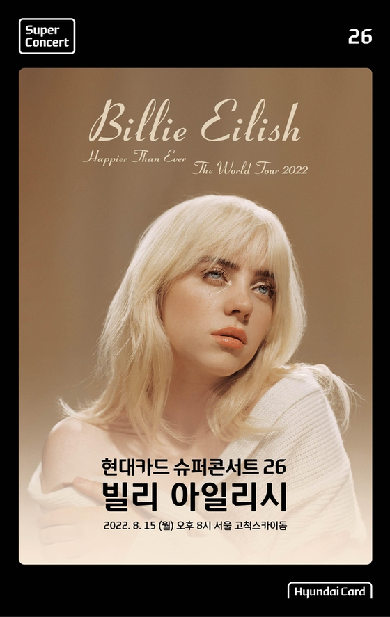 Billie Eilish will host a concert in Korea on Aug. 15, according to Hyundai Card on Thursday. [HYUNDAI CARD]