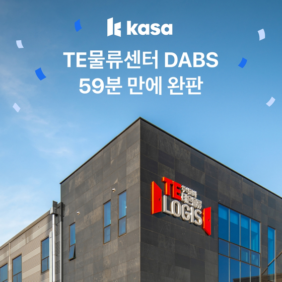 Distribution center in Cheonan, South Chungcheong, that will start trading on Kasa Korea on June 29. [KASA KOREA]