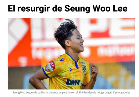 An article headlined ″The revival of Seung Woo Lee″ was published on sport.es on Monday. [SCREEN CAPTURE]