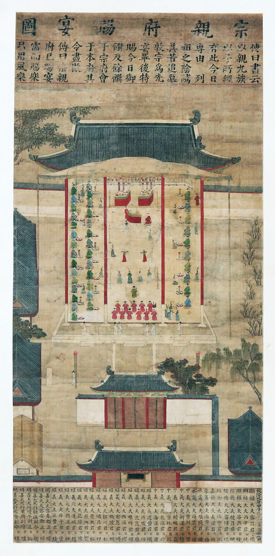 Jongchinbusayeondo, kept at the Seoul National University Museum, depicting the scene in 1744 of Joseon’s 21st king Yeongjo entering giroseo, which is a government office established for elderly high-ranking civil servants. [JEONG CHAN-JEONG]