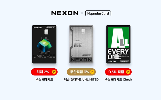 The Nexon Hyundai Card private label credit cards (PLCC) [NEXON]