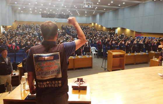  Labor union at Hyundai Motor holds a meeting at the carmaker's Ulsan factory on June 28. [YONHAP] 