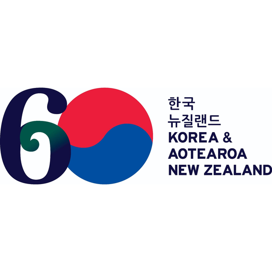 [Friends for decades] Kiwis and Koreans under spotlight for regional ...