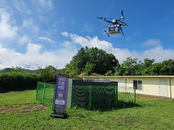 A drone delivers products sold at CU at Yeongwol County, Gangwon. [BGF RETAIL]