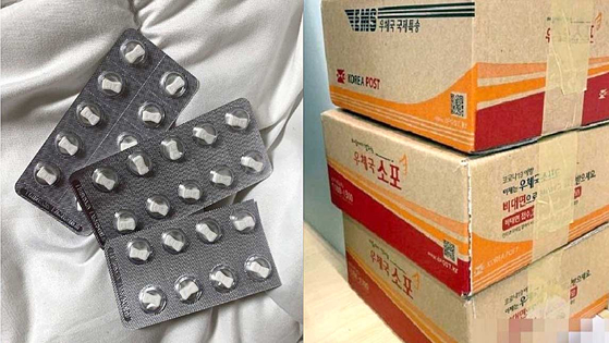 In this social media post, a teenager advertises for sale dietamine, an appetite suppressor made from phentermine, an amphetamine under the Narcotics Control Act.  [GANGNAM POLICE PRECINCT]
