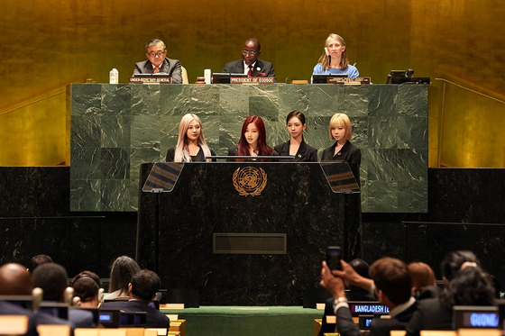 Girl group aespa gives a speech during the opening session of the High-Level Political Forum on Sustainable Development at the United Nations' headquarters in New York on Wednesday. [YONHAP]