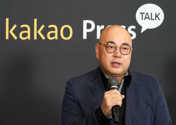 Kakao CEO Namkoong Whon [KAKAO]