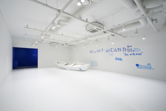 Yoko Ono's "Add Color (Refugee Boat)" (1960/2022), boat, water-based paint, artist's instruction piece, dimensions variable [PODO MUSEUM, YOKO ONO]