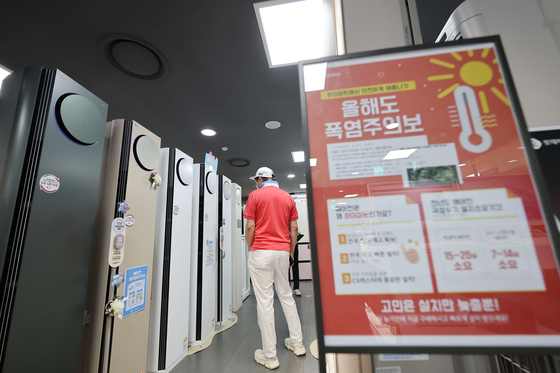 As the nationwide heat wave continues, demand for air conditioners is rapidly increasing. On Thursday afternoon, shoppers visiting Lotte Hi-Mart’s Seoul Station branch in Jung District, central Seoul, are looking at air conditioners. Lotte Hi-Mart announced on the same day that sales of air conditioners for the first six days of July increased by about 195 percent on year. [YONHAP]