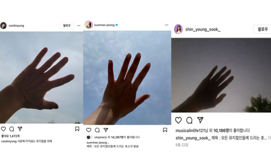 From left, first-generation musical actors Lee Gun-myeong, Jeong Seon-ah and Shin Young-sook posted on Instagram pictures to show their support for fair castings. [SCREEN CAPTURE OF INSTAGRAM]