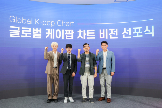 From left, Leeteuk of boy band Super Junior, Secretary General Choi Kwang-ho of the Korea Music Content Association (KMCA), pop culture critic Jeong Deok-hyun and Professor Lee Tae-joon of the Korea Development Institute (KDI) attend the KMCA's proclamation ceremony on July 7 in Jongno District, central Seoul. [KMCA] 