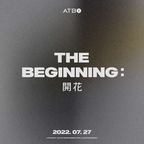 A teaser photo for ATBO's upcoming debut [IST ENTERTAINMENT]