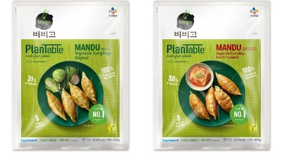 Bibigo Mandu, a 100 percent plant-based, certified vegan line of dumplings [CJ CHEILJEDANG]