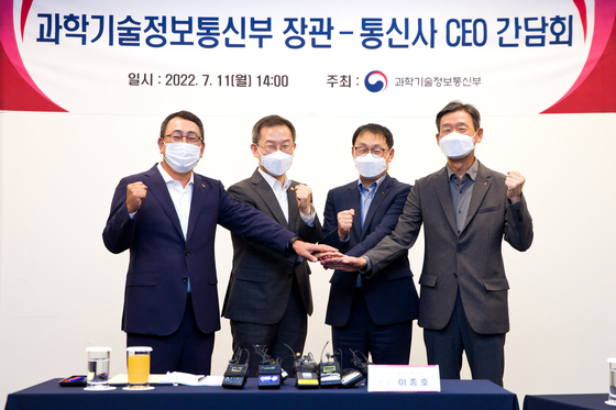 From left: SK Telecom CEO Ryu Young-sang; Minister of Science and ICT Lee Jong-ho; KT CEO Ku Hyeon-mo; LG U+ Hwang Hyeon-sik. [MINISTRY OF SCIENCE AND ICT]