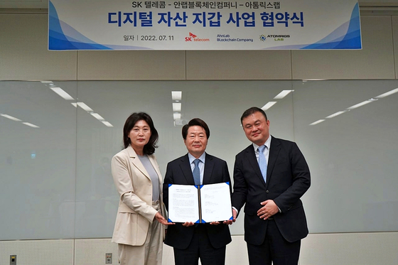 From left: Senior Vice President of SK Telecom Oh Se-hyeon;  AhnLab Blockchain Company CEO Kang Suk-kyoon;  Atomrigs Labs managing partner and co-founder Bae Kyoung-il [SK TELECOM]