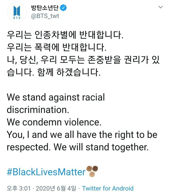 BTS's tweet in 2020 announces the boy band's support for the Black Lives Matter (BLM) movement. [SCREEN CAPTURE]