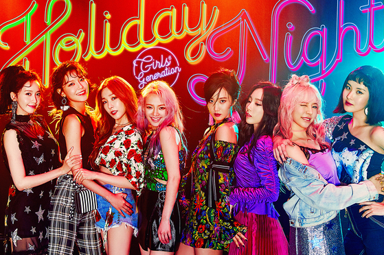Girls' Generation's album cover for its album ″Holiday Night″ in 2017 [SM TOWN]