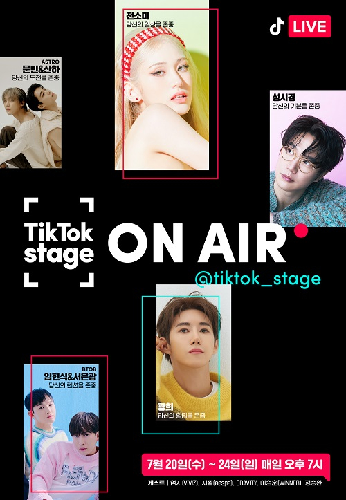 The teaser image for “TikTok Stage On Air” [TIKTOK]