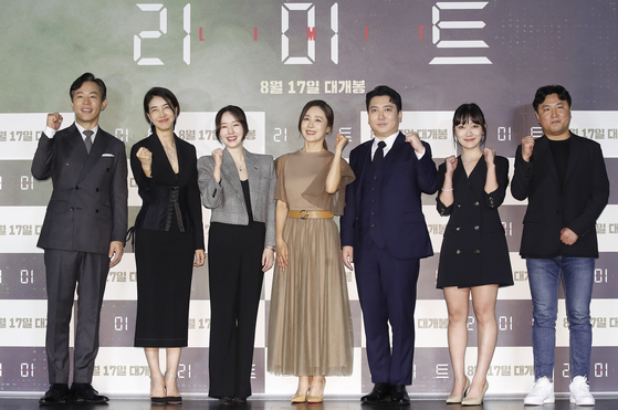 From left, actors Choi Duk-moon, Jin Seo-yeon, Lee Jung-hyun, Moon Jeong-hee, Park Myung-hoon, Park Gyeong-hye and director Lee Seung-jun pose for the camera at a local press event held at the Konkuk University branch of Lotte Cinema, eastern Seoul, on Thursday to promote their upcoming film "Limit." [NEWS1]