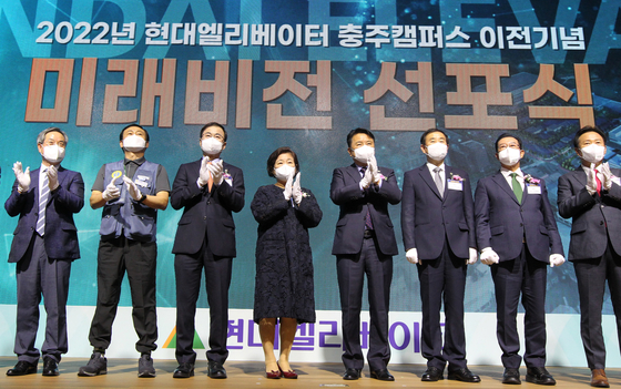 Hyundai Group Chairman Hyun Jeong-eun, fourth from left, celebrates the transfer of Hyundai Elevator's headquarters to Chungju, North Chungcheong, on Wednesday. [HYUNDAI ELEVATOR]