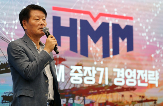 Kim Kyung-bae, CEO of HMM, announces the company's investment plans at a press conference Thursday. [NEWS1]