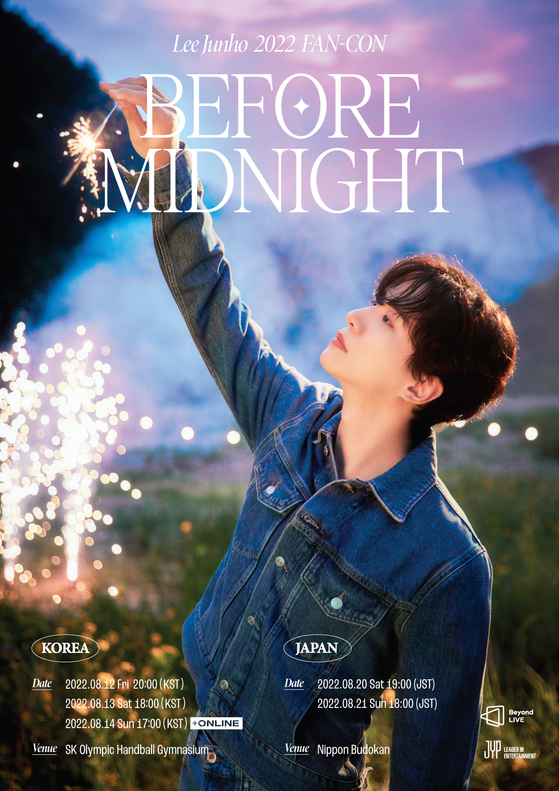 A teaser image for Junho of 2PM's “2022 Fan-Con ‘Before Midnight’” [JYP ENTERTAINMENT]