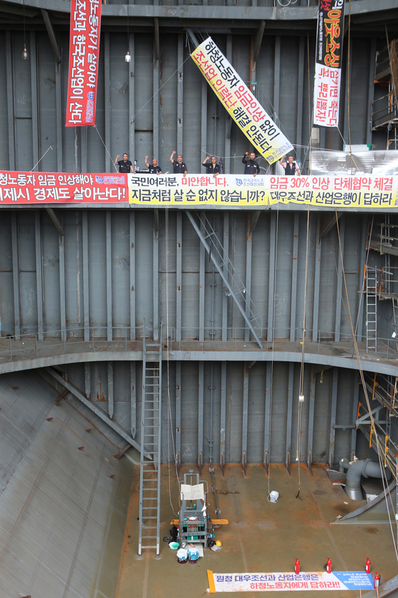 Workers occupy a ship at a Daewoo Shipbuilding & Marine Engineering dry dock. [YONHAP]