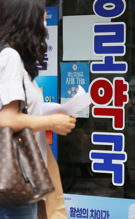 A person visits a pharmacy on Monday. Expenses for medicine in Korea, which are partially covered by the country's health insurance, increased by 6.7 percent on average over the past seven years. It is expected that expenses will continue to increase further due to the aging population and expensive new drugs. [YONHAP]