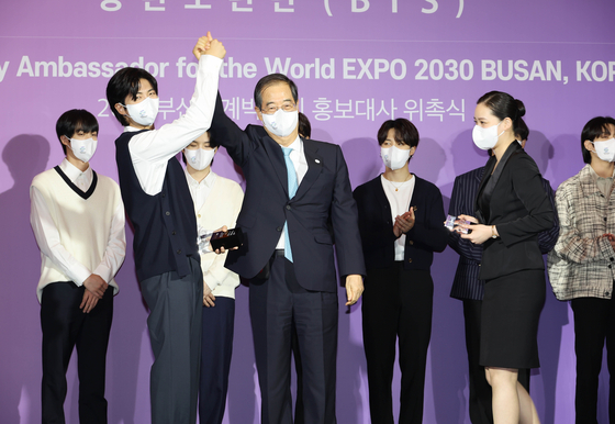 BTS's leader RM celebrating after being officially appointed as the representative of the World Expo 2030 Busan at the Hybe office in Seoul on Tuesday. [YONHAP]