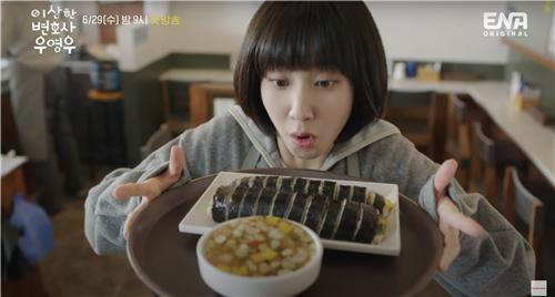 Woo only eats gimbap for her meals as she finds comfort in the fact that the dish is “reliable” because all the ingredients are visible at a glance. [A STORY]